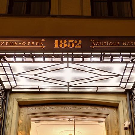 Boutique Hotel 1852 Sankt Petersburg Zewnętrze zdjęcie